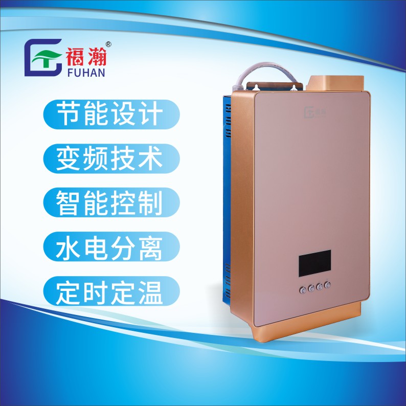 3kW 變頻電磁采暖爐
